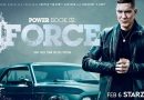 POWER BOOK IV : FORCE