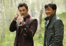 Skiptrace – 2016