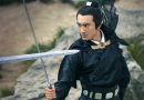 SWORD MASTER – 2016